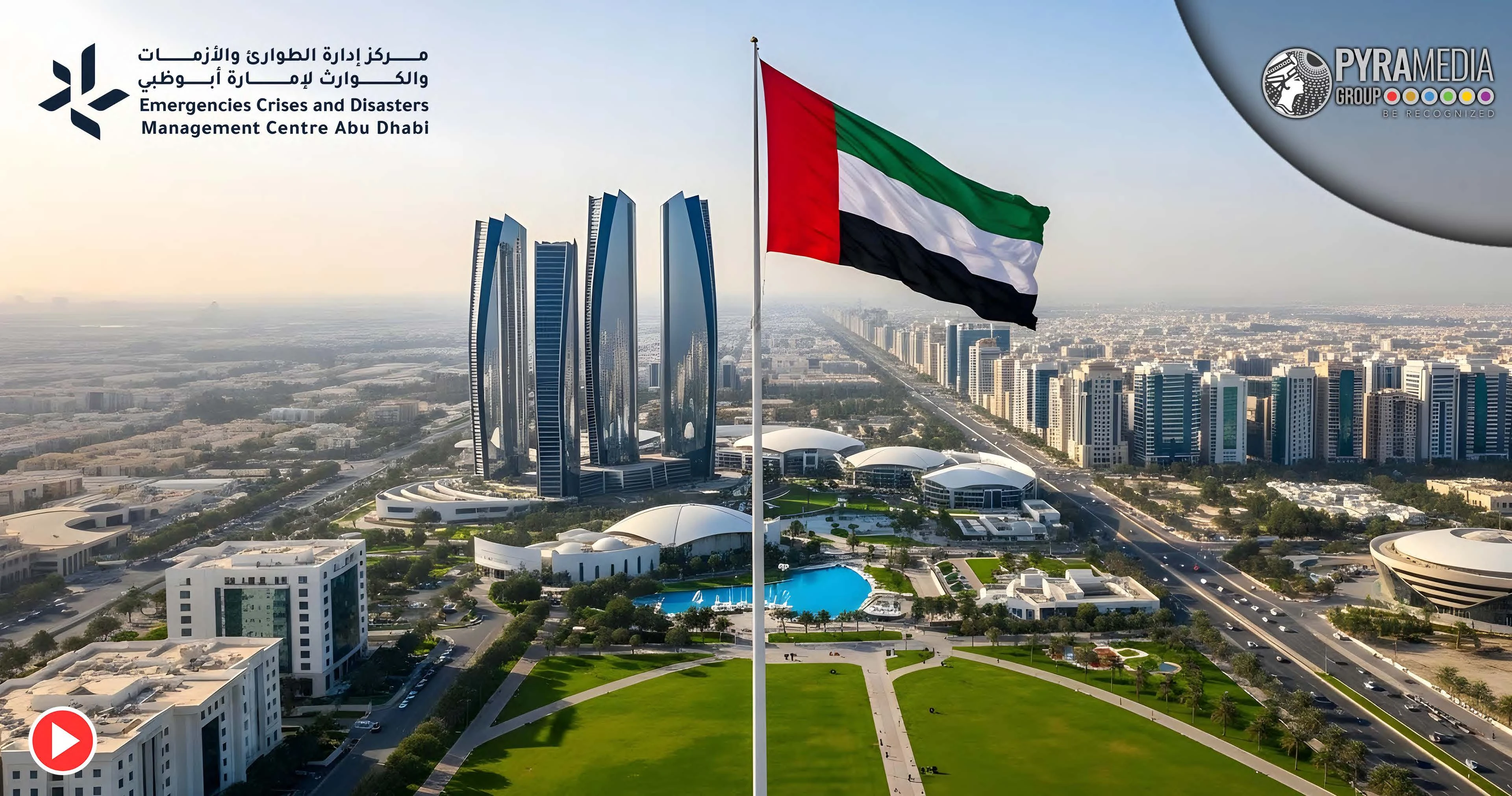 Abu Dhabi Cinematic Concept Art
